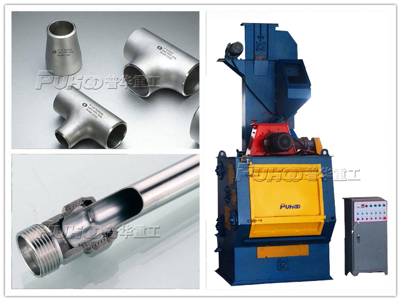 閥門管件除銹強化拋丸機，不銹鋼閥門管件拋丸除銹清砂強化方案-青島普華重工